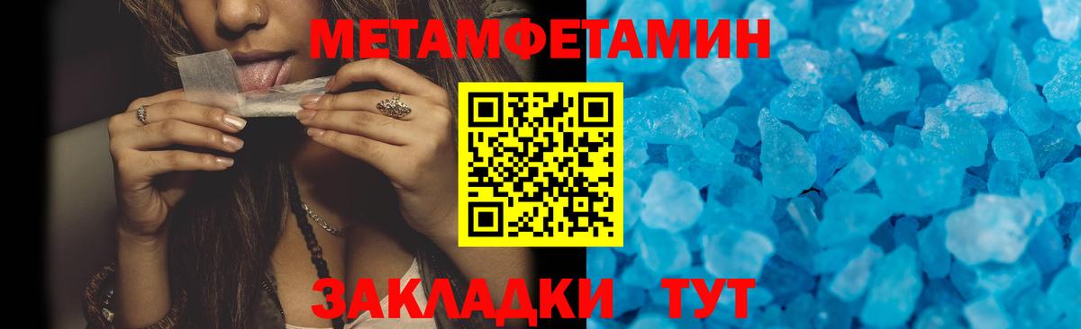 АМФЕТАМИН VHQ Новосибирск