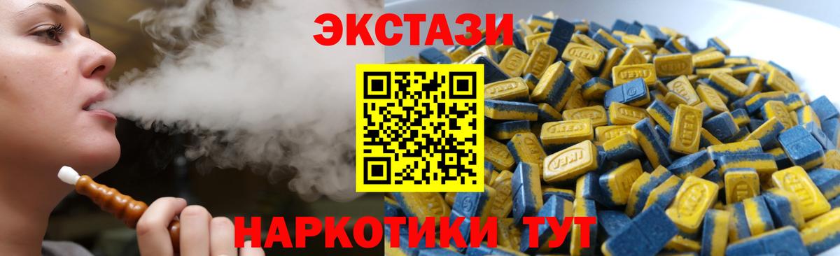 Новосибирск  Экстази круглые  Вход с VPN  Ecstasy  ЭКСТАЗИ louis Vuitton 