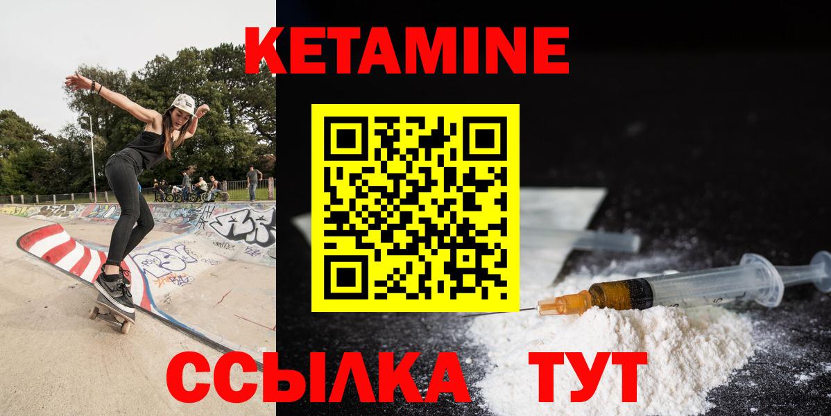 LSD-25  Вход с VPN  Новосибирск  Экстази  Мефедрон кристаллы  Меф  Кодеин  Канабис 