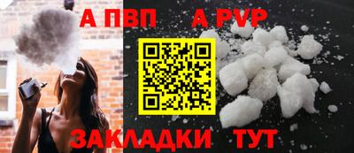 кокаин перу Севастополь
