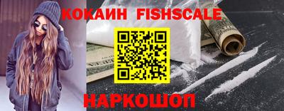 альфа пвп VHQ Славгород