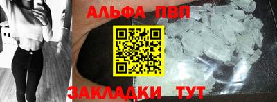 меф Северобайкальск