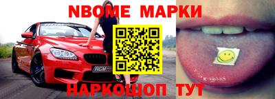 меф Северобайкальск