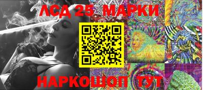 меф Северобайкальск