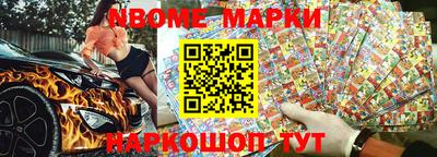 кокаин перу Севастополь