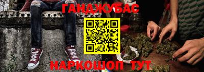 кокаин перу Севастополь