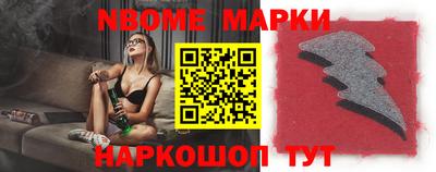 меф Северобайкальск