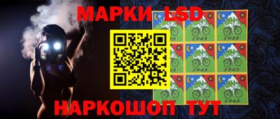 гидра Славянск-на-Кубани