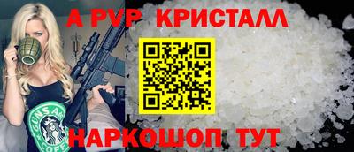меф Северобайкальск