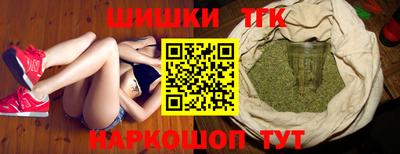 кокаин перу Севастополь