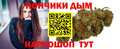 кокаин перу Севастополь