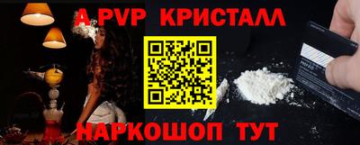 кокаин перу Севастополь