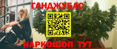 каннабис Свободный