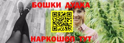 меф Северобайкальск