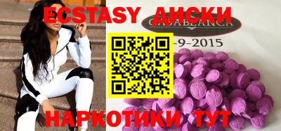 индика Сланцы