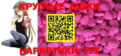 альфа пвп VHQ Славгород