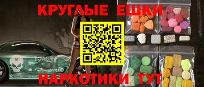 гидра Славянск-на-Кубани