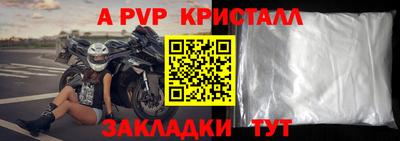 кокаин перу Севастополь