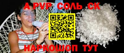 меф Северобайкальск