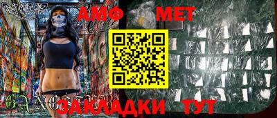 индика Сланцы