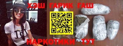 кокаин перу Севастополь