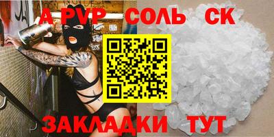 меф Северобайкальск
