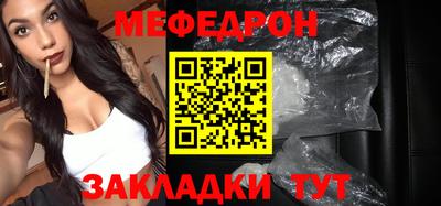 кокаин перу Севастополь