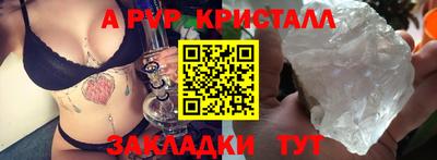 меф Северобайкальск