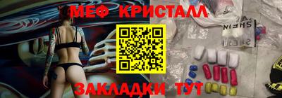 гидра Славянск-на-Кубани