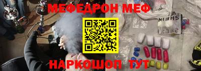 альфа пвп VHQ Славгород