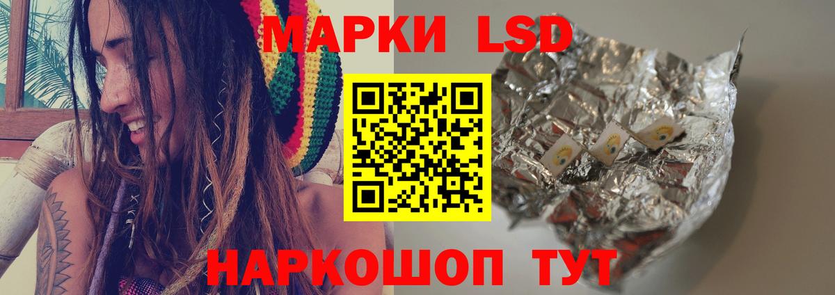ЛСД экстази  LSD-25 экстази ecstasy  Новосибирск  Вход с VPN  ЛСД экстази ecstasy 