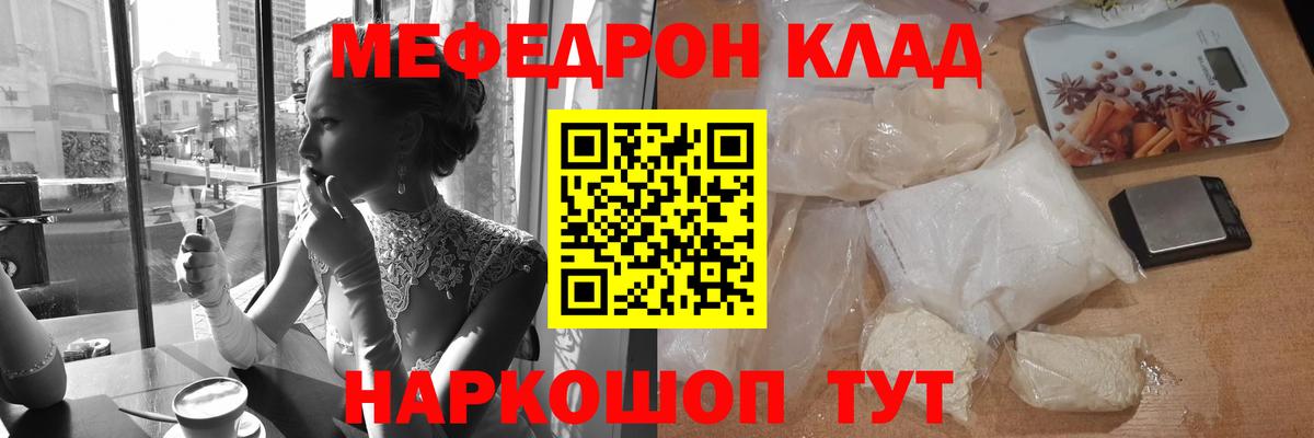 МЕФ  Новосибирск