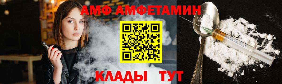 Метамфетамин Methamphetamine Новосибирск