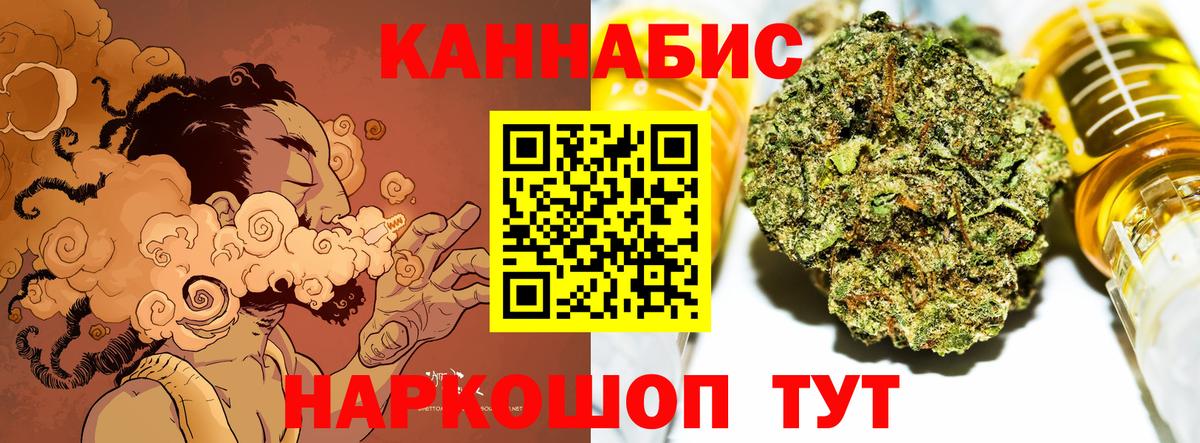  КОКАИН Новосибирск